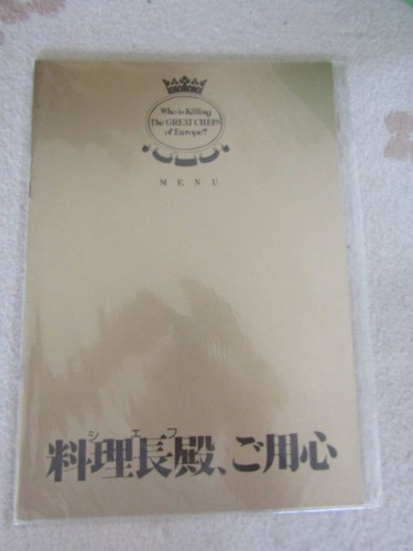 Opuscolo film western showa - opuscolo,